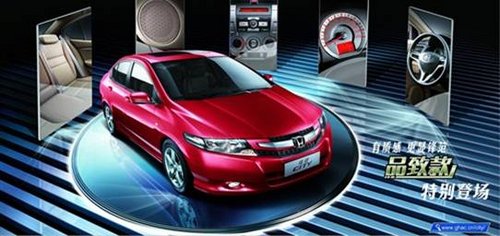 Ϣ <A href=../../auto/Honda/ TARGET=_blank><u><font color=#0000FF></font></u></a>[<A href=../../auto/Honda/price.html TARGET=_blank><u><font color=#999999  class=unnamed1></font></u></a> <A href=../../auto/Honda/pic.html TARGET=_blank><u><font color=#999999  class=unnamed1>ͼƬ</font></u></a> <A href=../../auto/Honda/4S.html TARGET=_blank><u><font color=#999999  class=unnamed1>4S</font></u></a> <A href=../../auto/Honda/news.html TARGET=_blank><u><font color=#999999  class=unnamed1></font></u></a>] 淶2011Ʒ¿