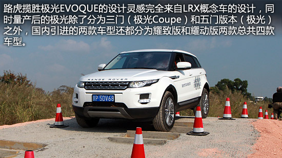  Լ·ʤEVOQUE