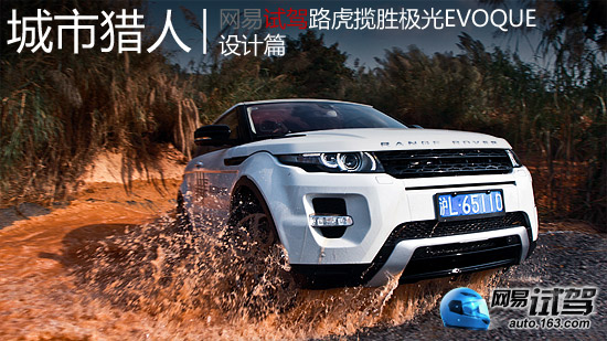 <A href=../../auto/Lincoln/chengshi.html TARGET=_blank><u><font color=#0000FF></font></u></a> Լ·ʤEVOQUE