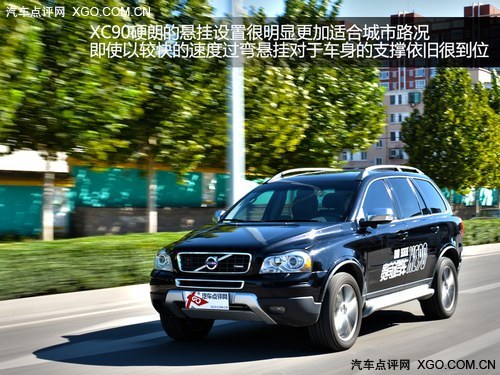 ϱװ ԼֶXC90˶