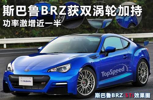 <A href=../../auto/Subaru/ TARGET=_blank><u><font color=#0000FF>˹³</font></u></a><font color=#cccccc  class=unnamed1>[<A href=../../auto/Subaru/price.html TARGET=_blank><u><font color=#cccccc ></font></u></a> <A href=../../auto/Subaru/4S.html TARGET=_blank><u><font color=#cccccc >4S</font></u></a>]</font>BRZ˫ּӳ ʼһ