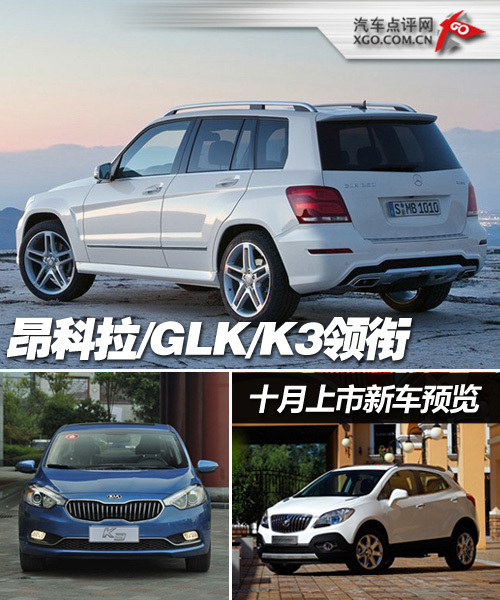 /GLK/K3 ʮ³Ԥ