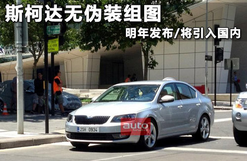 ˹´<A href=../../auto/Shanghai_VW_Skoda/mingrui.html TARGET=_blank><u><font color=#0000FF></font></u></a>ͼ 귢/