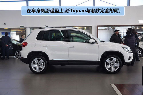  Tiguan ʵ ͼ ͼƬ