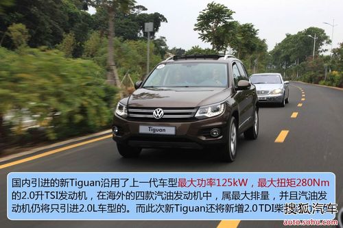  Tiguan ʵ ͼ ͼƬ