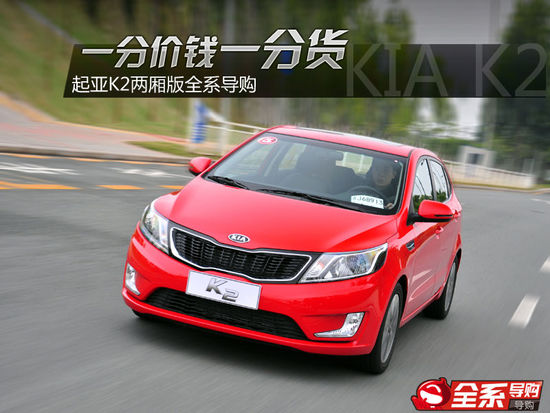 һּǮһֻ <A href=../../auto/dongfeng_yuedaqiya/K2.html TARGET=_blank><u><font color=#0000FF>K2</font></u></a>ȫϵ