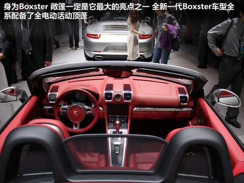 97.6Ԫ ʱBoxSterSʵĽ