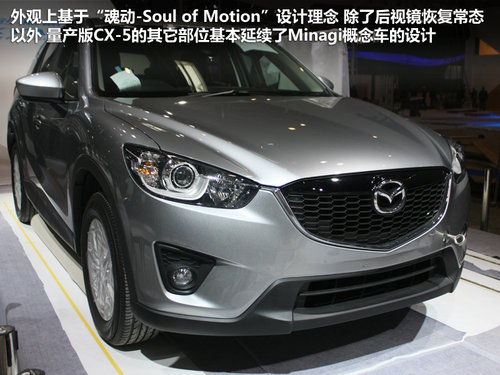 CX-5 Դ
뻪