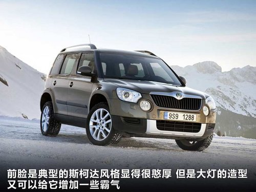 µQ3 6ϹAƽ̨SUV
