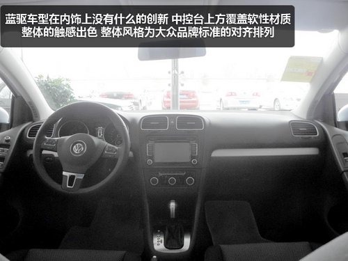 同是高尔夫-差价27万 进口/国产
取舍谁