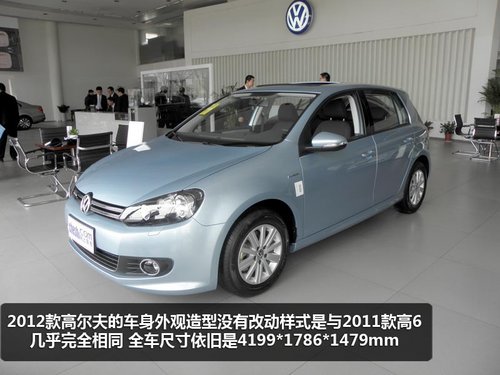 同是高尔夫-差价27万 进口/国产
取舍谁