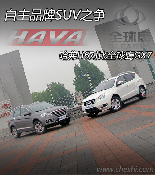 ƷSUV֮ <A href=../../auto//hafuH6.html TARGET=_blank><u><font color=#0000FF>H6</font></u></a>Ա<A href=../../auto/quanqiuying/ TARGET=_blank><u><font color=#0000FF>ȫӥ</font></u></a><font color=#cccccc  class=unnamed1>[<A href=../../auto/quanqiuying/price.html TARGET=_blank><u><font color=#cccccc ></font></u></a> <A href=../../auto/quanqiuying/4S.html TARGET=_blank><u><font color=#cccccc >4S</font></u></a>]</font>GX7