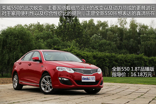 װս ԼϺȫ550-1.8T