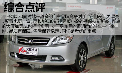 ϸ C30ӽ浽ʵ