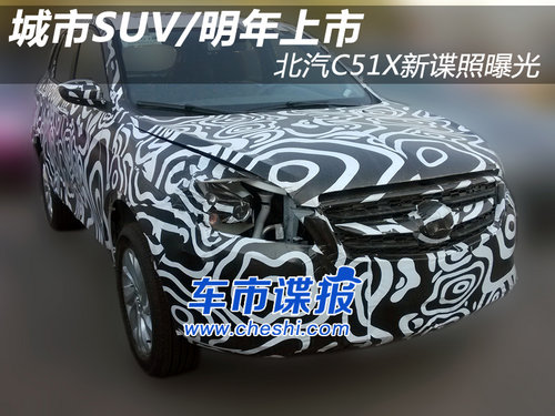 SUV/ C51Xµع