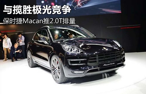 ʤ⾺ ʱMacan2.0T