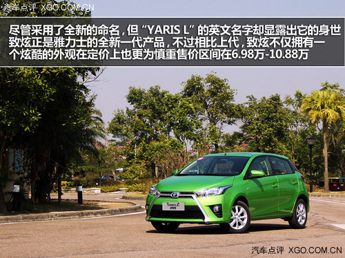 ³ ԼݹYARIS L1.5L