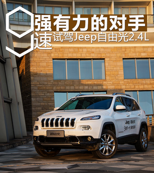 ǿĶ ԼJeepɹ2.4L 9