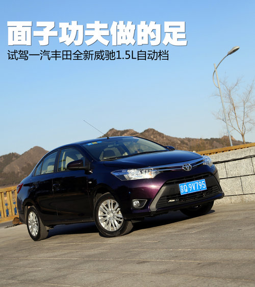 ӹ Լ<A href=../../auto/Yiqi_Toyota/ TARGET=_blank><u><font color=#0000FF>һ</font></u></a><font color=#cccccc  class=unnamed1>[<A href=../../auto/Yiqi_Toyota/price.html TARGET=_blank><u><font color=#cccccc ></font></u></a> <A href=../../auto/Yiqi_Toyota/4S.html TARGET=_blank><u><font color=#cccccc >4S</font></u></a>]</font>ȫ<A href=../../auto//weichi.html TARGET=_blank><u><font color=#0000FF></font></u></a>