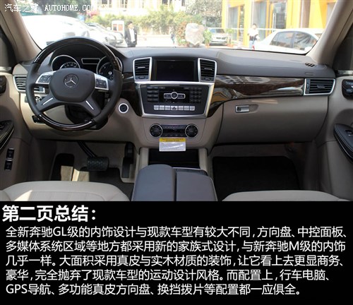 ⶼдı ʵȫ±GL350