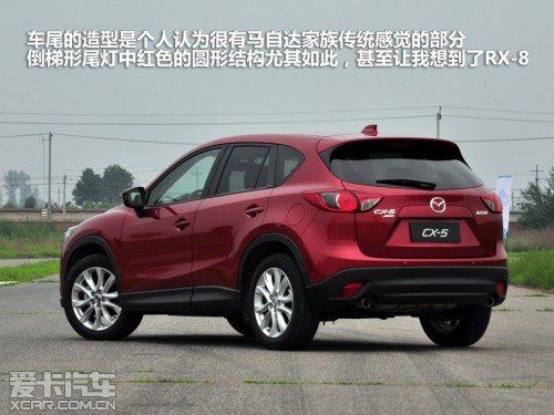 ԴCX-5