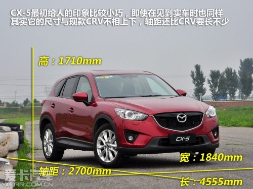 ԴCX-5