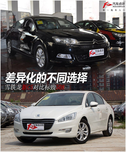 컯Ĳͬѡ <A href=../../auto/Citroen/xuetielongC5.html TARGET=_blank><u><font color=#0000FF><A href=../../auto/dongfeng_Citroen/xuetielongC5.html TARGET=_blank><u><font color=#0000FF>ѩC5</font></u></a></font></u></a>Ա<A href=../../auto/dongfeng_Peugeot/biaozhi508.html TARGET=_blank><u><font color=#0000FF>508</font></u></a>