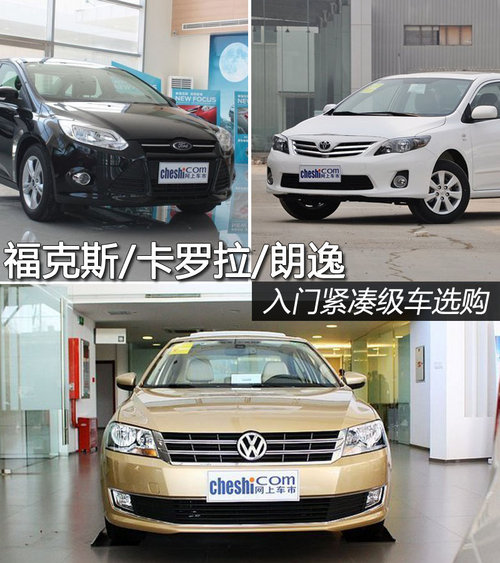 <A href=../../auto/Changan_Ford/fukesi.html TARGET=_blank><u><font color=#0000FF>˹</font></u></a>/<A href=../../auto/Yiqi_Toyota/kaluola.html TARGET=_blank><u><font color=#0000FF></font></u></a>/<A href=../../auto/Shanghai_VW/langyi.html TARGET=_blank><u><font color=#0000FF></font></u></a> Žռѡ