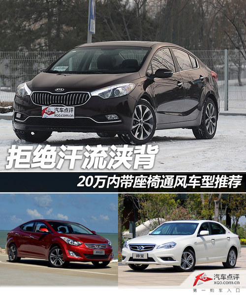ܾ䤱 20ڴͨ糵