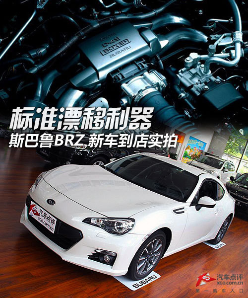 ׼Ư ˹³BRZ³ʵ
