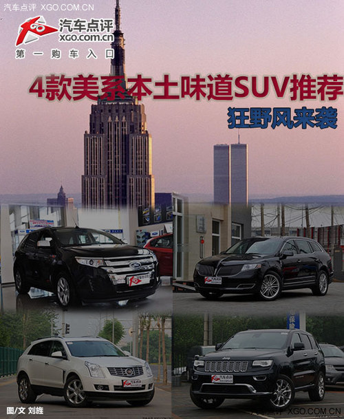 ҰϮ 4ϵζSUVƼ
