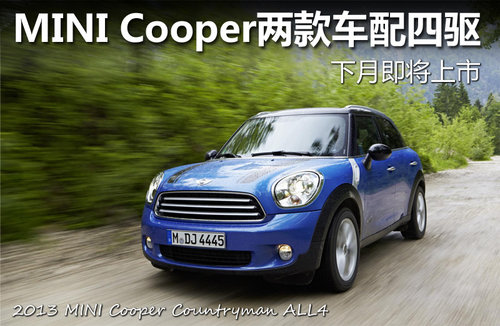 MINI Cooper ¼