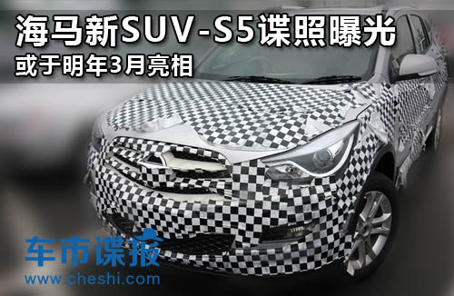 SUV-S5ع 3