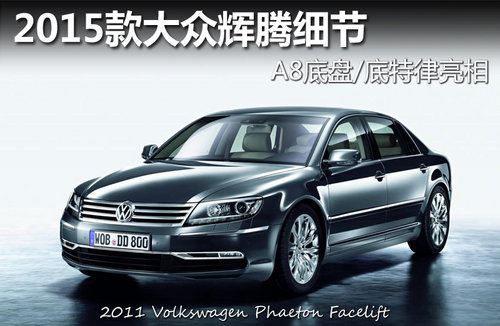 2015ڻϸ A8/