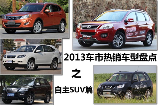 2013ϰ공̵ SUVƪ