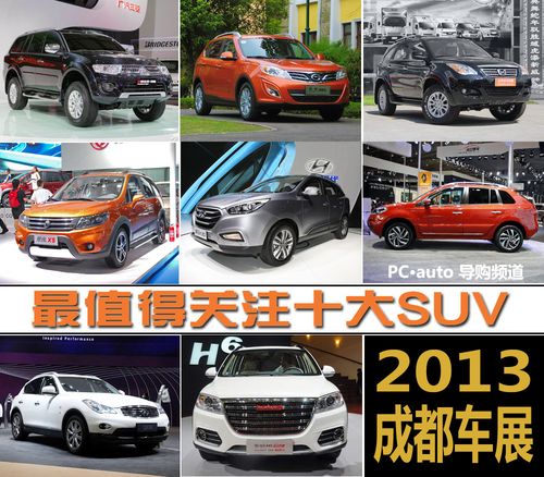 ֻҪ10Ԫ ɶչֵùע10SUV