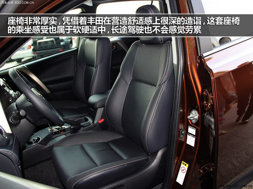 Ӿ ʵ2013RAV4