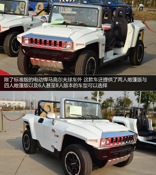 ֻҪ1 HUMMER綯߶