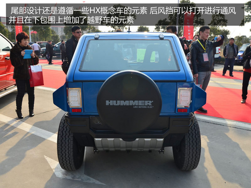 ֻҪ1 HUMMER綯߶