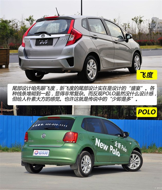 Сͳ֮ ·ɶȶԱȴPOLO