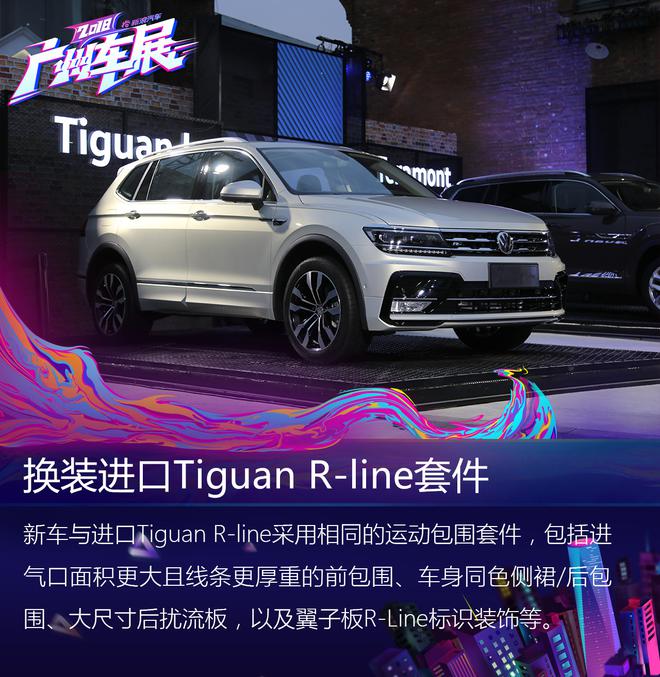 两年推出6款SUV
