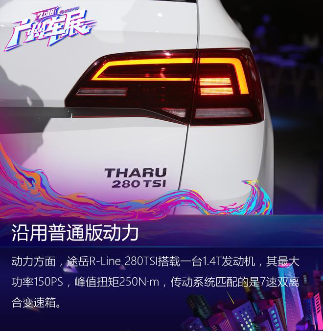 两年推出6款SUV
