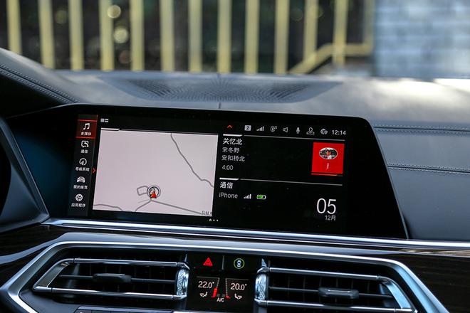 全新一代宝马X5上市