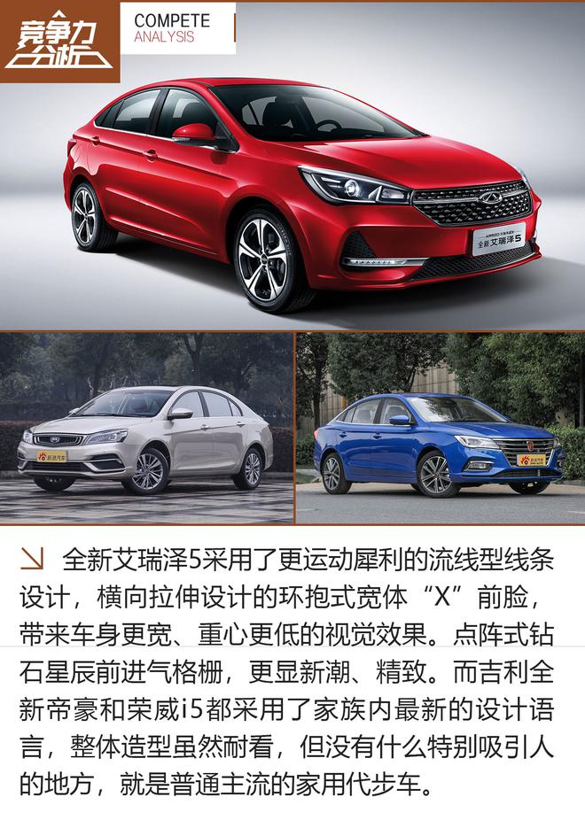 你想要的它全都有