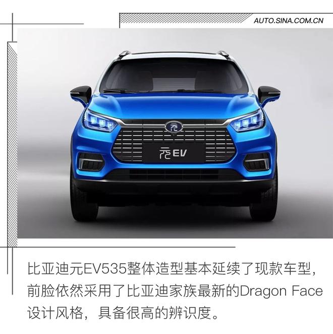 补贴退坡后
