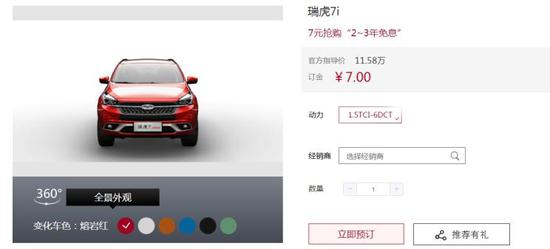 售11.58万元