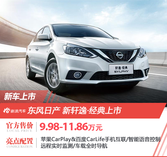 售9.98-11.86万<A