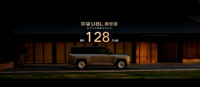 ۼ128ԪU8Lʽ