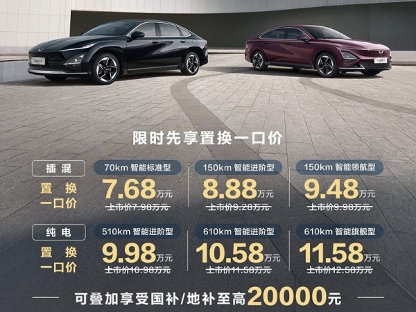 大量配置下放 2025款五菱星光也卷起来了