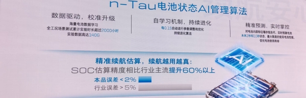 别克全新纯电E5上市,这车怎么样?